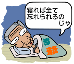 A cheerful tights old man sticker #14228960