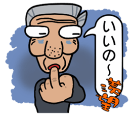 A cheerful tights old man sticker #14228964