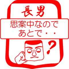 My family : vol.one's firstborn son