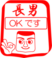 My family : vol.one's firstborn son sticker #14228983