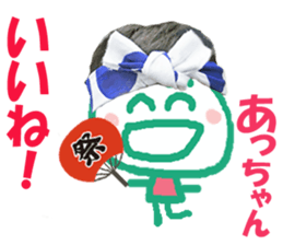 Sticker of Acchan sticker #14228999