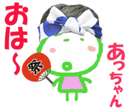 Sticker of Acchan sticker #14229000