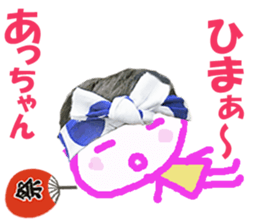 Sticker of Acchan sticker #14229018