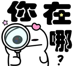 Happy happy man sticker #14229064