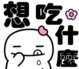 Happy happy man sticker #14229066