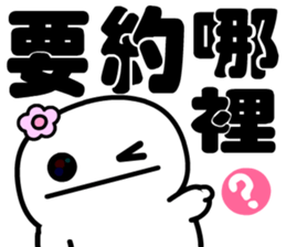 Happy happy man sticker #14229067