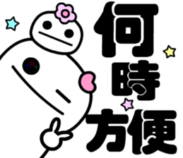 Happy happy man sticker #14229068