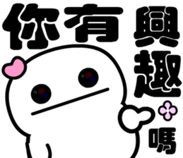 Happy happy man sticker #14229069