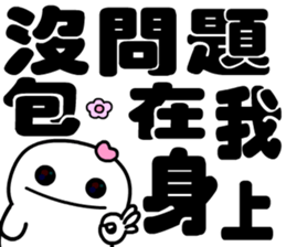 Happy happy man sticker #14229072