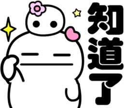 Happy happy man sticker #14229074