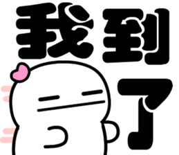 Happy happy man sticker #14229076