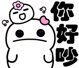 Happy happy man sticker #14229078