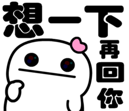 Happy happy man sticker #14229079