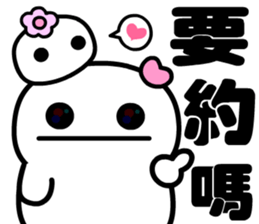 Happy happy man sticker #14229080