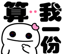 Happy happy man sticker #14229083