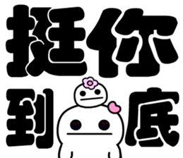 Happy happy man sticker #14229084