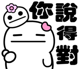 Happy happy man sticker #14229085