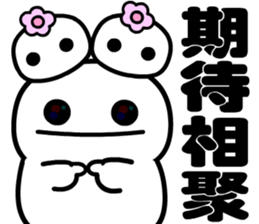 Happy happy man sticker #14229086