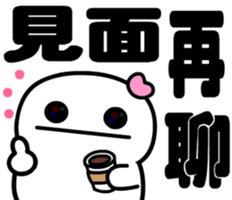 Happy happy man sticker #14229087