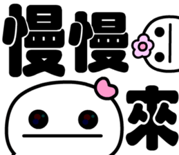 Happy happy man sticker #14229089