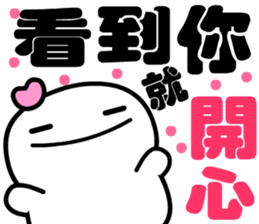 Happy happy man sticker #14229090