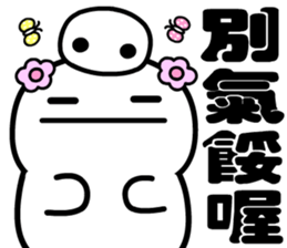 Happy happy man sticker #14229092