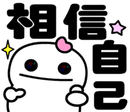 Happy happy man sticker #14229093