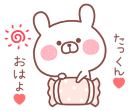 TAKKUN STICKER. sticker #14229022