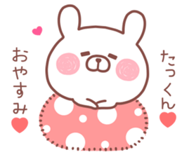 TAKKUN STICKER. sticker #14229023