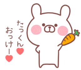 TAKKUN STICKER. sticker #14229024