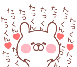 TAKKUN STICKER. sticker #14229025