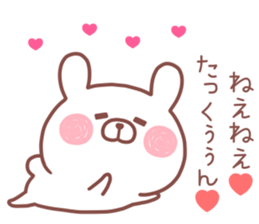 TAKKUN STICKER. sticker #14229026