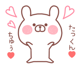 TAKKUN STICKER. sticker #14229027