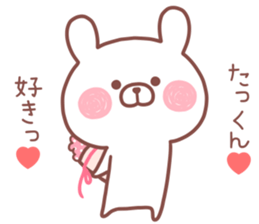 TAKKUN STICKER. sticker #14229028