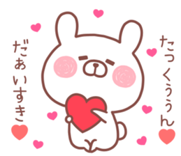 TAKKUN STICKER. sticker #14229029