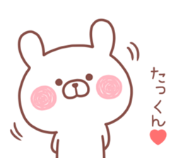 TAKKUN STICKER. sticker #14229030