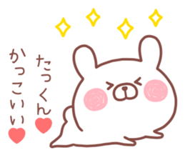 TAKKUN STICKER. sticker #14229031