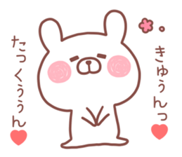 TAKKUN STICKER. sticker #14229032
