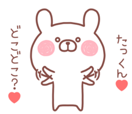 TAKKUN STICKER. sticker #14229033