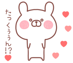 TAKKUN STICKER. sticker #14229034