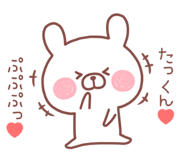 TAKKUN STICKER. sticker #14229035