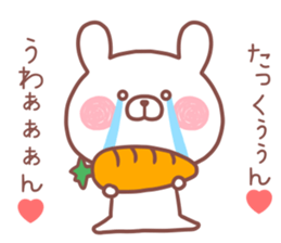 TAKKUN STICKER. sticker #14229036