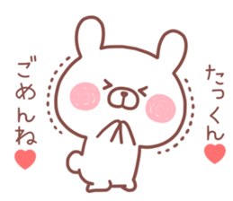 TAKKUN STICKER. sticker #14229039