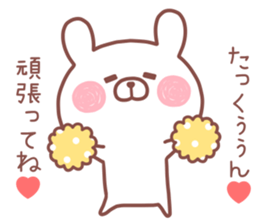 TAKKUN STICKER. sticker #14229040