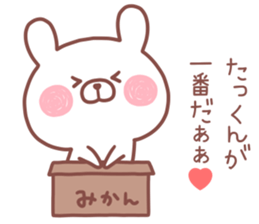 TAKKUN STICKER. sticker #14229041