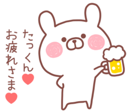 TAKKUN STICKER. sticker #14229042