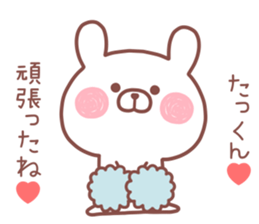 TAKKUN STICKER. sticker #14229043