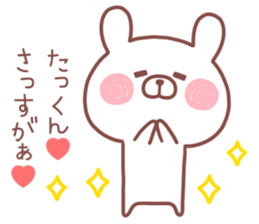 TAKKUN STICKER. sticker #14229044