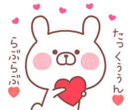 TAKKUN STICKER. sticker #14229045