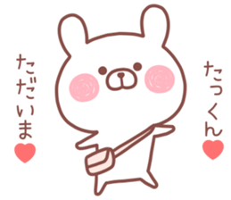 TAKKUN STICKER. sticker #14229046